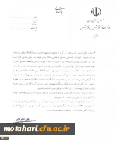 اطلاعـــــــیه

نحوه شروع به کار دانشجومعلمان ورودی سال 1391 دانشگاه فرهنگیان در آموزش و پرورش 2