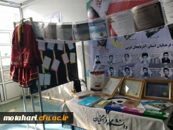 شرکت دبیران انجمنهای علمی دانشجویی در سومین گردهمایی رویش تخصصی در سنندج 3