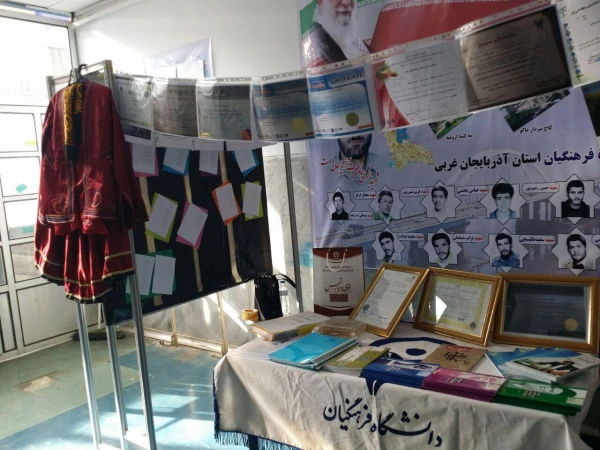 شرکت دبیران انجمنهای علمی دانشجویی در سومین گردهمایی رویش تخصصی در سنندج 3