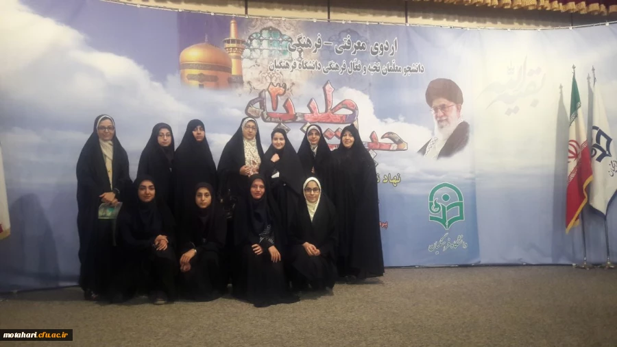 شرکت دانشجومعلمان نخبه و فعال فرهنگی  مرکزدر دوره معرفتی – فرهنگی حیات طیبه3 در مشهد مقدس 3