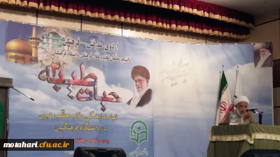 شرکت دانشجومعلمان نخبه و فعال فرهنگی  مرکزدر دوره معرفتی – فرهنگی حیات طیبه3 در مشهد مقدس