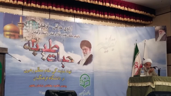 شرکت دانشجومعلمان نخبه و فعال فرهنگی  مرکزدر دوره معرفتی – فرهنگی حیات طیبه3 در مشهد مقدس 2