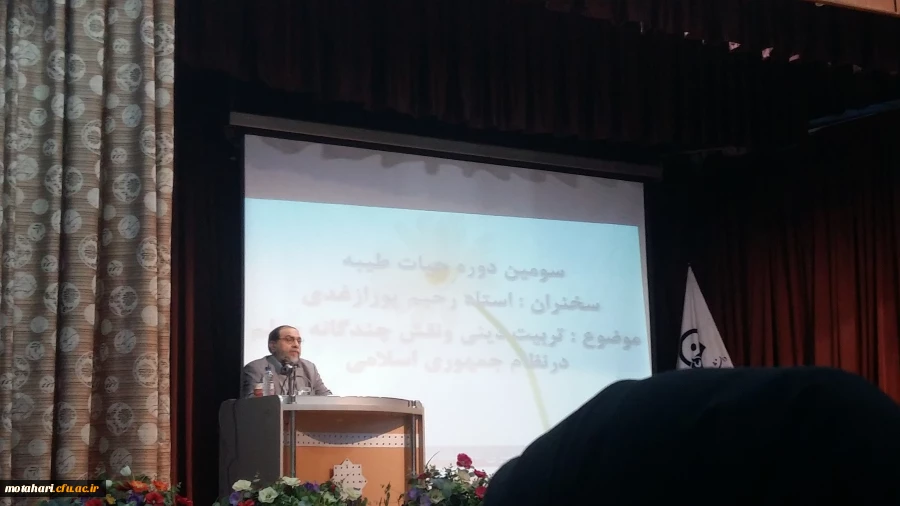 شرکت دانشجومعلمان نخبه و فعال فرهنگی  مرکزدر دوره معرفتی – فرهنگی حیات طیبه3 در مشهد مقدس 6