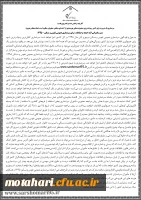 سرشماری نفوس و مسکن سال 95 9