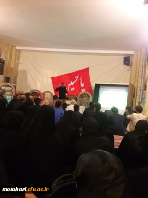 شرکت دانشجویان مرکز در مراسم معنوی «همراه با شهداء در عزای سیدالشهداء»