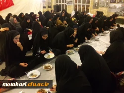 شرکت دانشجویان مرکز در مراسم معنوی «همراه با شهداء در عزای سیدالشهداء»  3