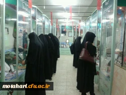 شرکت دانشجویان مرکز در مراسم معنوی «همراه با شهداء در عزای سیدالشهداء»  4