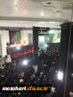 شرکت دانشجویان در مراسم عزاداری و سوگواری حضرت ابا عبدالله الحسین (ع) 2