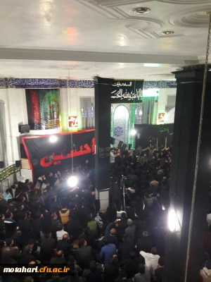 شرکت دانشجویان در مراسم عزاداری و سوگواری حضرت ابا عبدالله الحسین (ع)