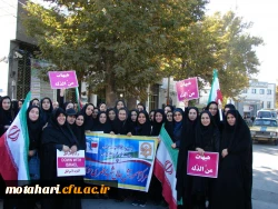 شرکت فعال و گسترده در مراسم راهپیمایی روز 13 آبان 3