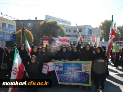 شرکت فعال و گسترده در مراسم راهپیمایی روز 13 آبان 4