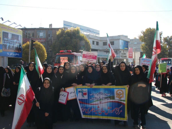 شرکت فعال و گسترده در مراسم راهپیمایی روز 13 آبان 4