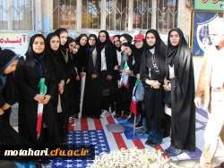 شرکت فعال و گسترده در مراسم راهپیمایی روز 13 آبان 5