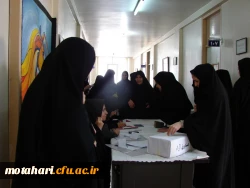 برگزاری انتخابات شورای صنفی – رفاهی دانشجویان در مرکز 5