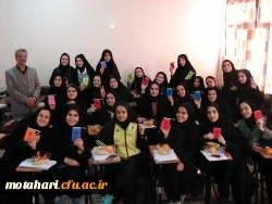 برگزاری مراسم روز دانشجو 2