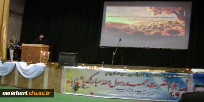 برگزاری جشن هفته وحدت