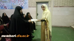 برگزاری جشن هفته وحدت  3