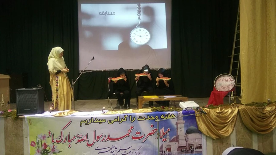 برگزاری جشن هفته وحدت  4