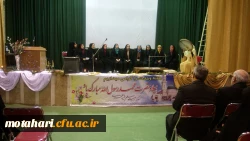 برگزاری جشن هفته وحدت  5