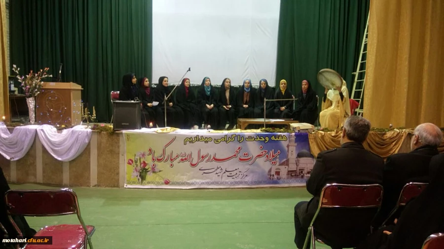 برگزاری جشن هفته وحدت  5