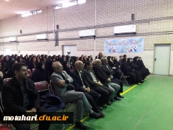 برگزاری جشن هفته وحدت  8