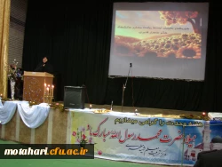 برگزاری جشن هفته وحدت  9