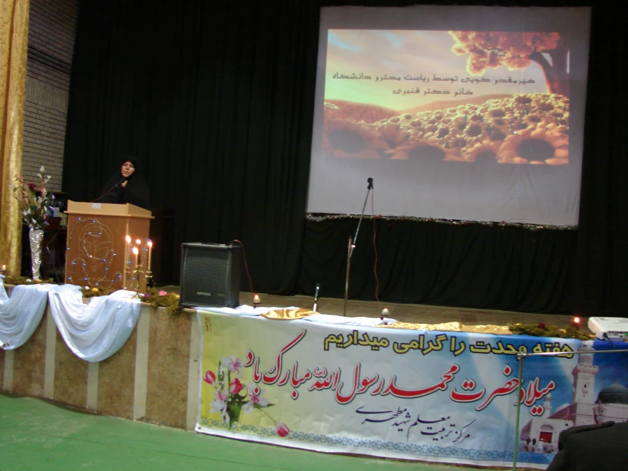 برگزاری جشن هفته وحدت  9