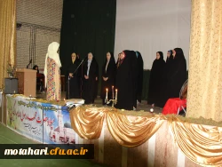 برگزاری جشن هفته وحدت  10