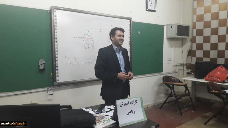برگزاری کارگاه آموزش ریاضی  2