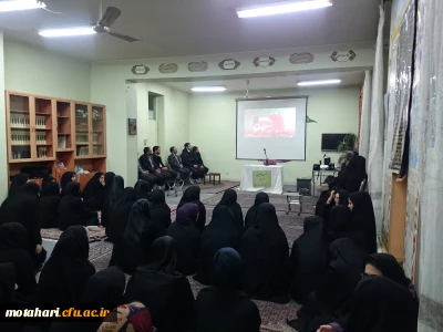 برگزاری نشست بصیرتی با موضوع 9 دی(روز بصیرت ملی و میثاق امت با ولایت) 

«حرکت عظیم 9 دی حجت را بر همه تمام کرد »  امام خامنه ای (مد ظلله العالی )