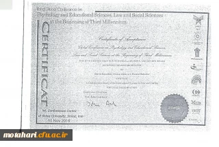 اکسپت مقاله دانشجویان : رسول بهی - خسروی   استاد راهنما : بهادر