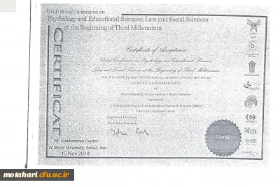 اکسپت مقاله دانشجویان : رسول بهی - خسروی   استاد راهنما : بهادر