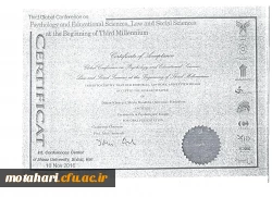 اکسپت مقاله دانشجویان : رسول بهی - خسروی استاد راهنما : مددلو 2