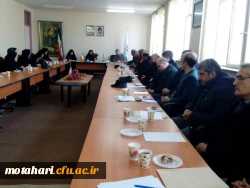 جلسه تعامل با اساتید مرکز  3