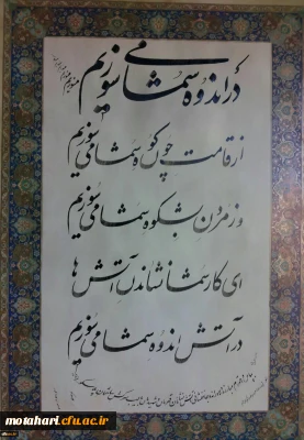 إِنَّا لِلّهِ وَإِنَّـا إِلَیْهِ رَاجِعونَ