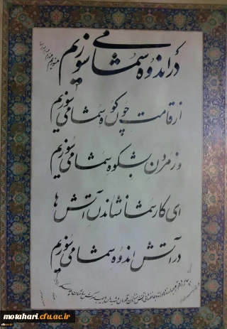 إِنَّا لِلّهِ وَإِنَّـا إِلَیْهِ رَاجِعونَ