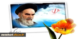 دهه فجر مبارک باد