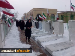 شرکت مسئولین و کارکنان مرکز در مراسم غبارروبی و گلباران مزار شهدا  2