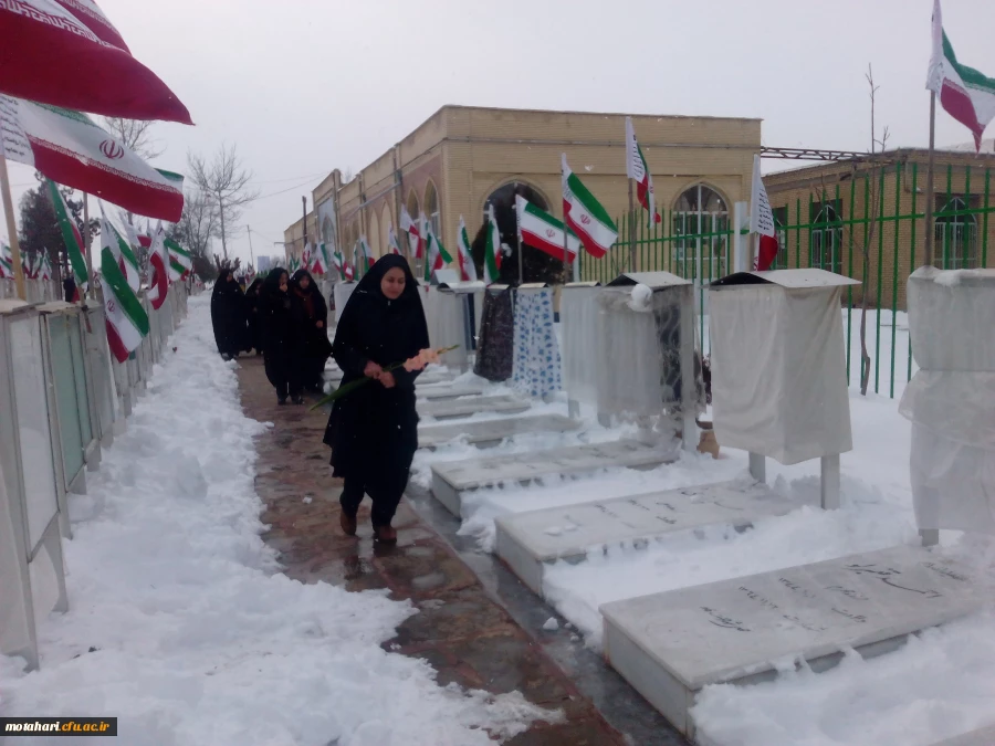 شرکت مسئولین و کارکنان مرکز در مراسم غبارروبی و گلباران مزار شهدا  2