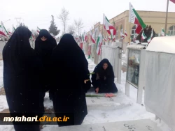 شرکت مسئولین و کارکنان مرکز در مراسم غبارروبی و گلباران مزار شهدا  3