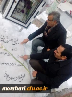 شرکت مسئولین و کارکنان مرکز در مراسم غبارروبی و گلباران مزار شهدا  4