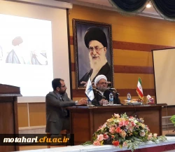 شرکت مسئولین ، کارکنان و اساتید مرکز در نشست علمی با موضوع «نقش مبارزاتی مرحوم آیت ا... هاشمی رفسنجانی در لوای رهبری امام خمینی (ره) و مقام معظم رهبری (مدظله)»  3