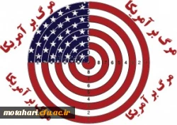 کسب مقام اول شهرستانی  در مسابقه تیر اندازی توسط  آقای اروج بهزاد از کارکنان مرکز 2