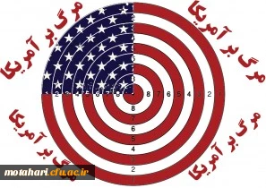 کسب مقام اول شهرستانی  در مسابقه تیر اندازی توسط  آقای اروج بهزاد از کارکنان مرکز