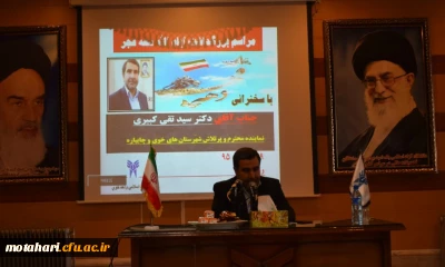 شرکت مسئولین ، اساتید و کارکنان مرکز در نشست دانشگاهیان با نماینده شهرستانهای خوی و چایپاره