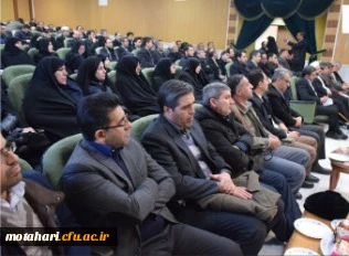 شرکت مسئولین ، اساتید و کارکنان مرکز در نشست دانشگاهیان با نماینده شهرستانهای خوی و چایپاره  3