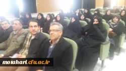 شرکت مسئولین ، اساتید و کارکنان مرکز در نشست دانشگاهیان با نماینده شهرستانهای خوی و چایپاره 4