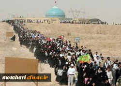 ثبت نام اردوی راهیان نور 4