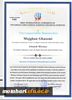 اکسپت مقاله دانشجویان : مژگان قاسمی - افسانه میرزایی  2