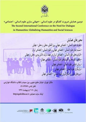 رتبه بندی مقالات - همایش ها - فصل نامه ها  5